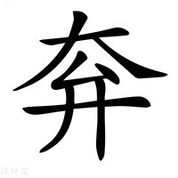 𡗹