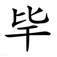 𣬂