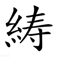 𦀳