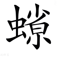 𧐑